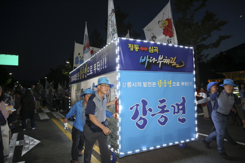 크기변환_02_강동면길놀이_003[1].jpg